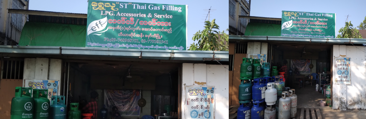 Shwe Tu "ST" Thai Gas